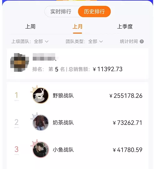 图片[1]即刻搞钱-网创项目资源站-副业项目-创业项目-搞钱项目某公众号卖1980剧本杀复盘变现项目，号称月入10000+这两年非常火即刻搞钱-网创项目资源站-副业项目-创业项目-搞钱项目即刻搞钱