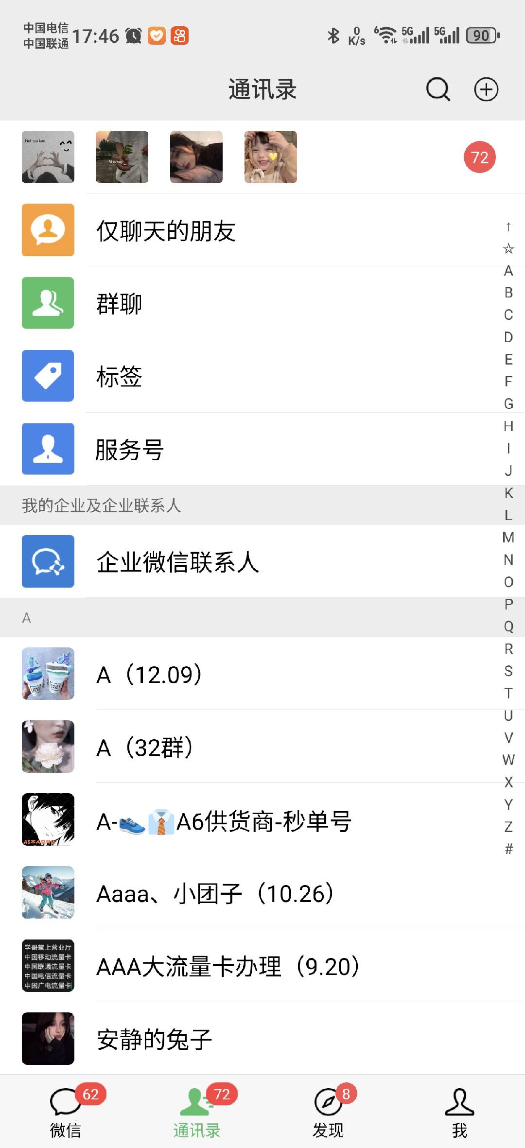 图片[1]即刻搞钱-网创项目资源站-副业项目-创业项目-搞钱项目小红书，抖音，蝴蝶号三大平台全自动精准引流获客，每天吸引目标客户99+即刻搞钱-网创项目资源站-副业项目-创业项目-搞钱项目即刻搞钱