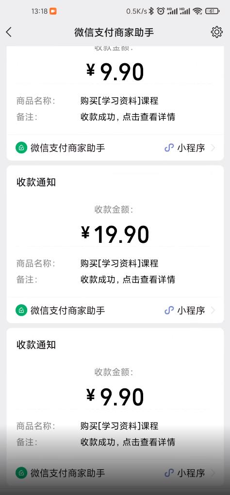 叁心笔记：简单复制粘贴赚钱项目，日入500+，已亲测可行！（小白可做）即刻搞钱-网创项目资源站-副业项目-创业项目-搞钱项目即刻搞钱