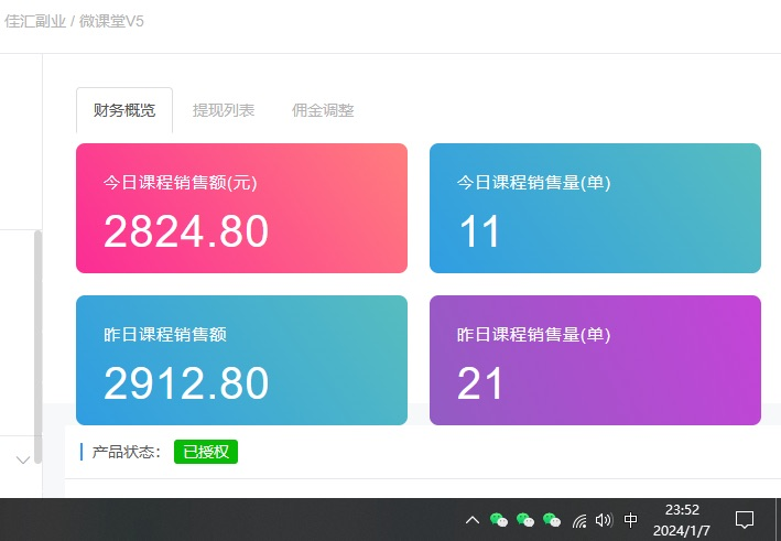 图片[2]即刻搞钱-网创项目资源站-副业项目-创业项目-搞钱项目资源站合集网站 全网项目库变现-如何通过卖项目收学员-附多种引流创业粉方法即刻搞钱-网创项目资源站-副业项目-创业项目-搞钱项目即刻搞钱