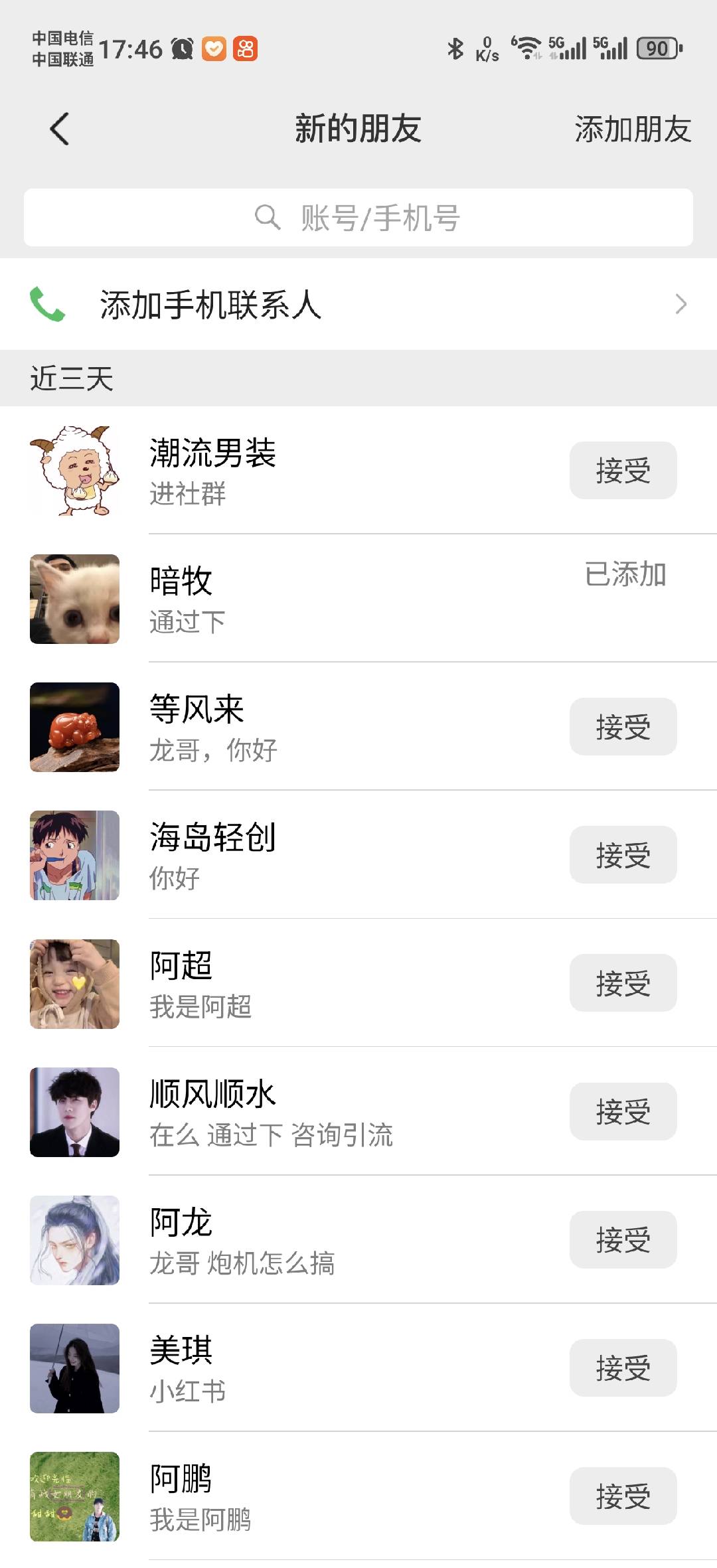 图片[1]即刻搞钱-网创项目资源站-副业项目-创业项目-搞钱项目小红书，抖音，蝴蝶号三大平台全自动精准引流获客，每天吸引目标客户99+即刻搞钱-网创项目资源站-副业项目-创业项目-搞钱项目即刻搞钱