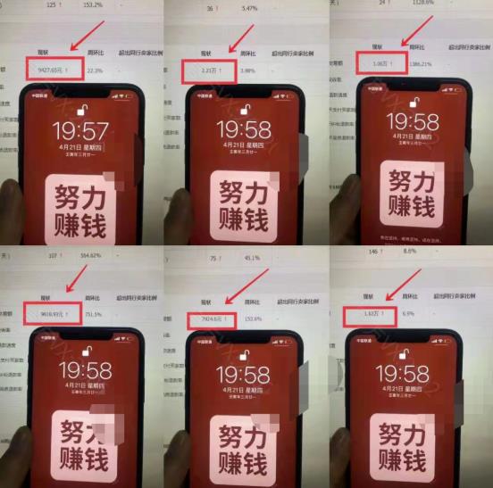 淘宝虚拟撸收益废店项目，单户保底4000+即刻搞钱-网创项目资源站-副业项目-创业项目-搞钱项目即刻搞钱