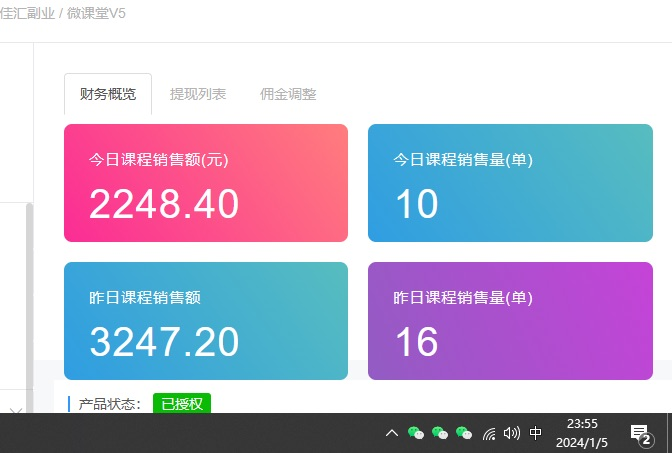 图片[1]即刻搞钱-网创项目资源站-副业项目-创业项目-搞钱项目资源站合集网站 全网项目库变现-如何通过卖项目收学员-附多种引流创业粉方法即刻搞钱-网创项目资源站-副业项目-创业项目-搞钱项目即刻搞钱