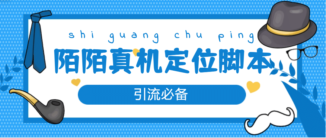 从0-1快速起号实操方法，教你打造百人/直播间（全套课程+课件）即刻搞钱-网创项目资源站-副业项目-创业项目-搞钱项目即刻搞钱
