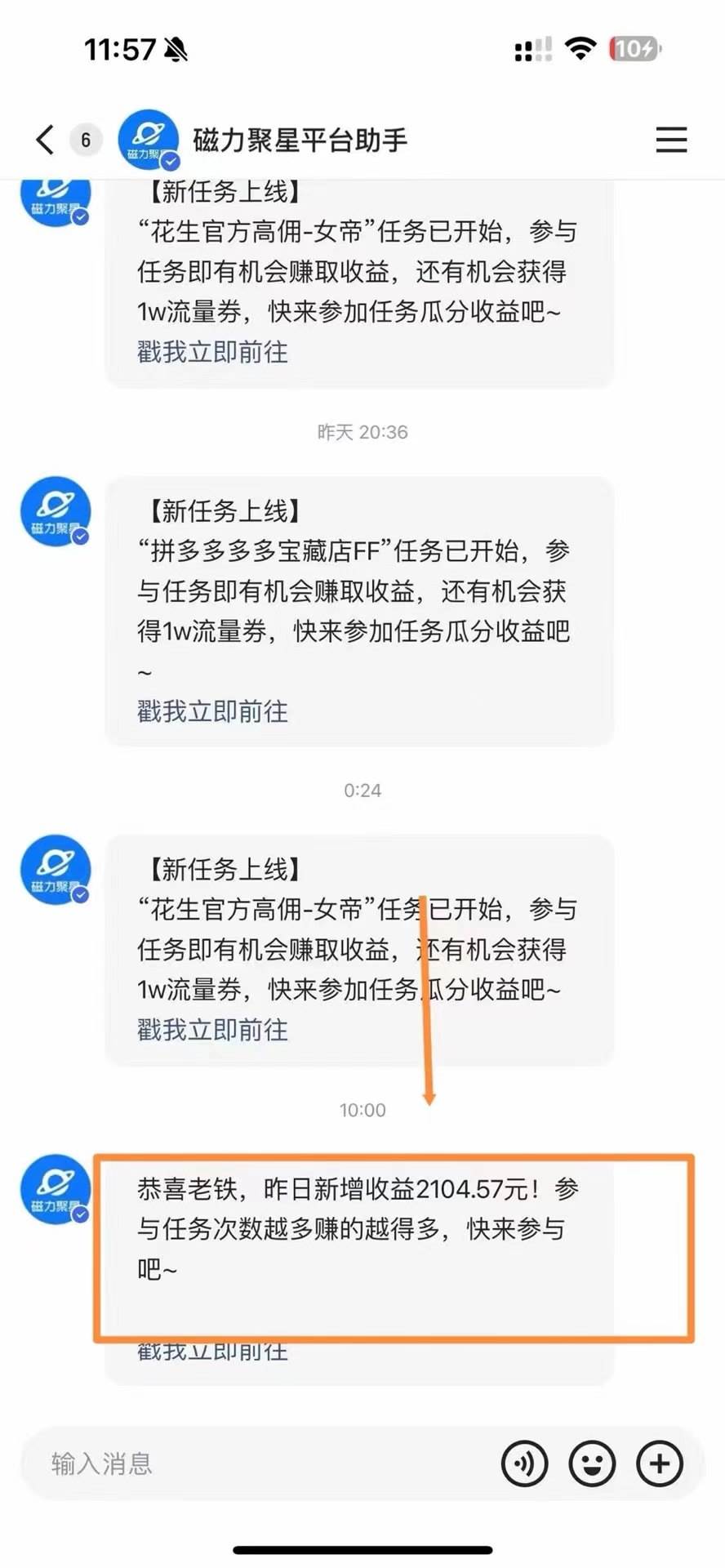 快手美女跳舞3.0，简单无脑，轻轻松松日入2000+即刻搞钱-网创项目资源站-副业项目-创业项目-搞钱项目即刻搞钱