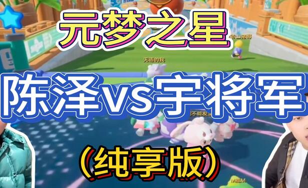 游戏发行人计划最新玩法，网红名场面结合游戏混剪，单条变现1万+保姆式教学即刻搞钱-网创项目资源站-副业项目-创业项目-搞钱项目即刻搞钱