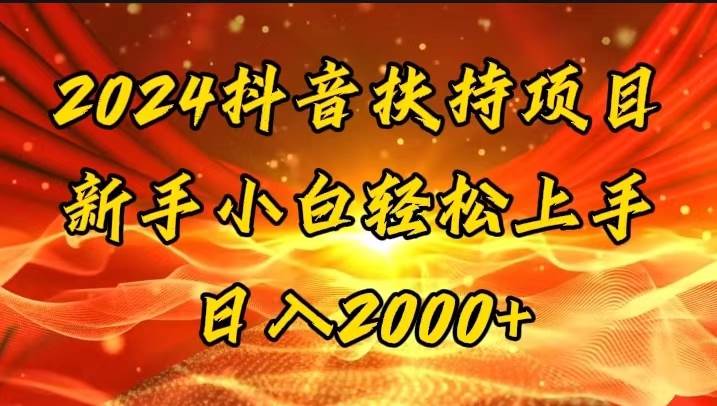 一键生成短剧解说视频，百分百过原创，几分钟一条，无脑操作，日入3000+即刻搞钱-网创项目资源站-副业项目-创业项目-搞钱项目即刻搞钱
