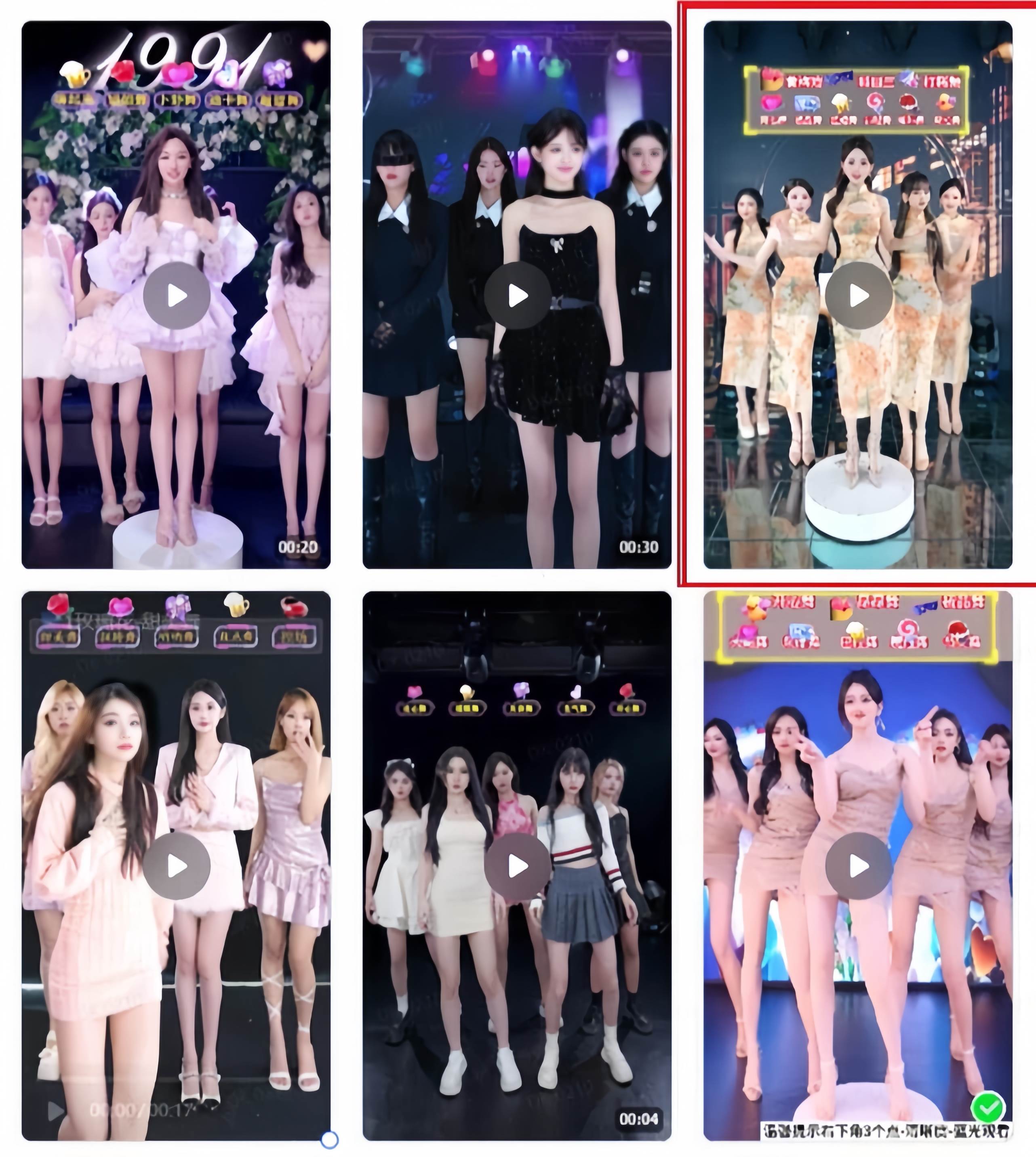 三月最新抖音无人直播玩法美女舞团2.0，多重防非操作不封号日入1500+ 小…即刻搞钱-网创项目资源站-副业项目-创业项目-搞钱项目即刻搞钱