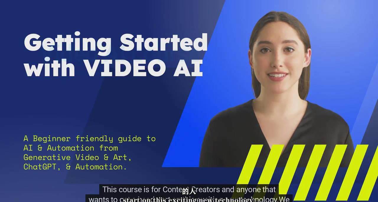 如何使用AI人工智能制作生成人物视频课程-11节课-中英字幕即刻搞钱-网创项目资源站-副业项目-创业项目-搞钱项目即刻搞钱