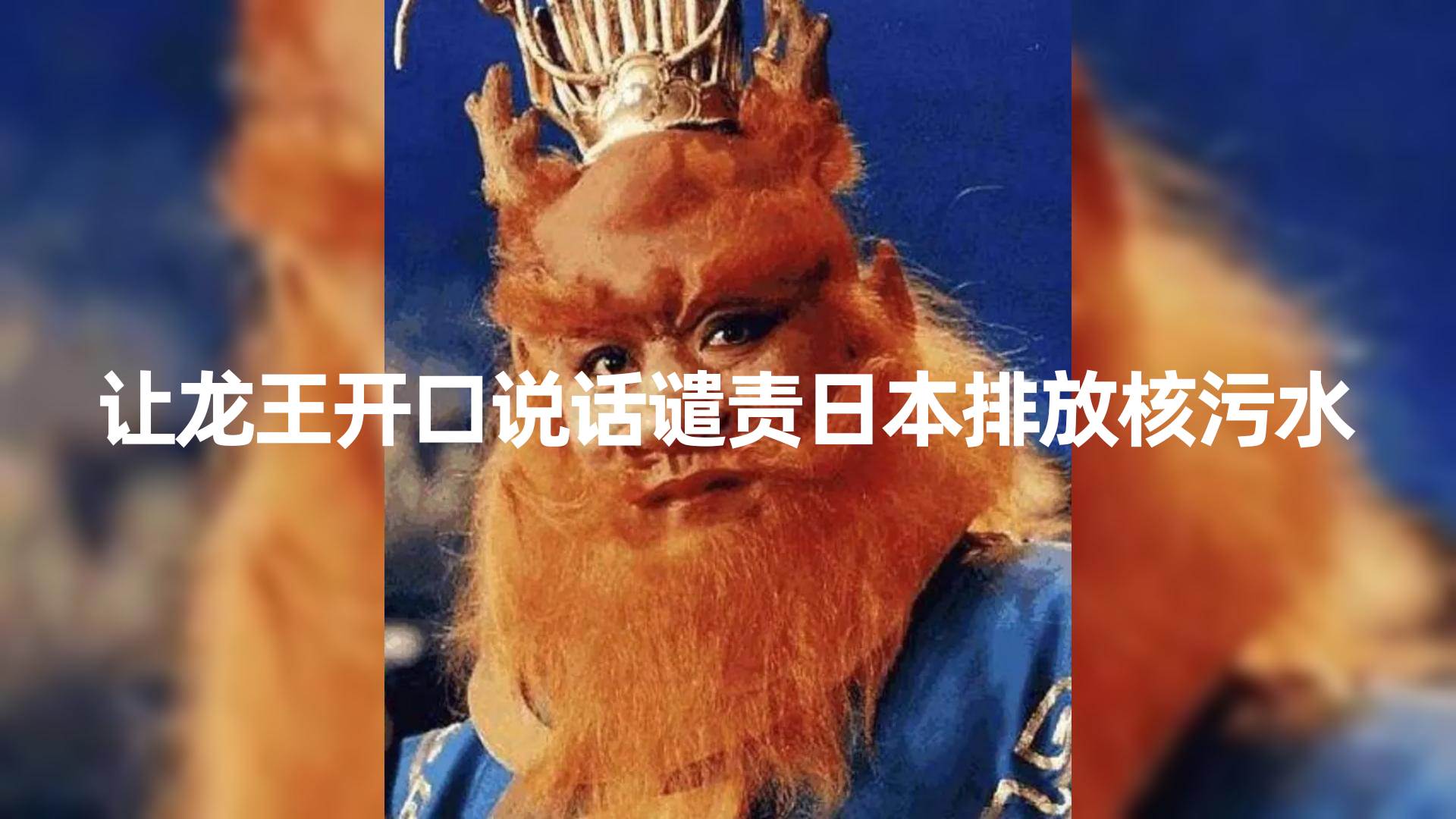 10分钟上手，AI制作对口型讲热点事件爆款视频，单日收益1000＋即刻搞钱-网创项目资源站-副业项目-创业项目-搞钱项目即刻搞钱