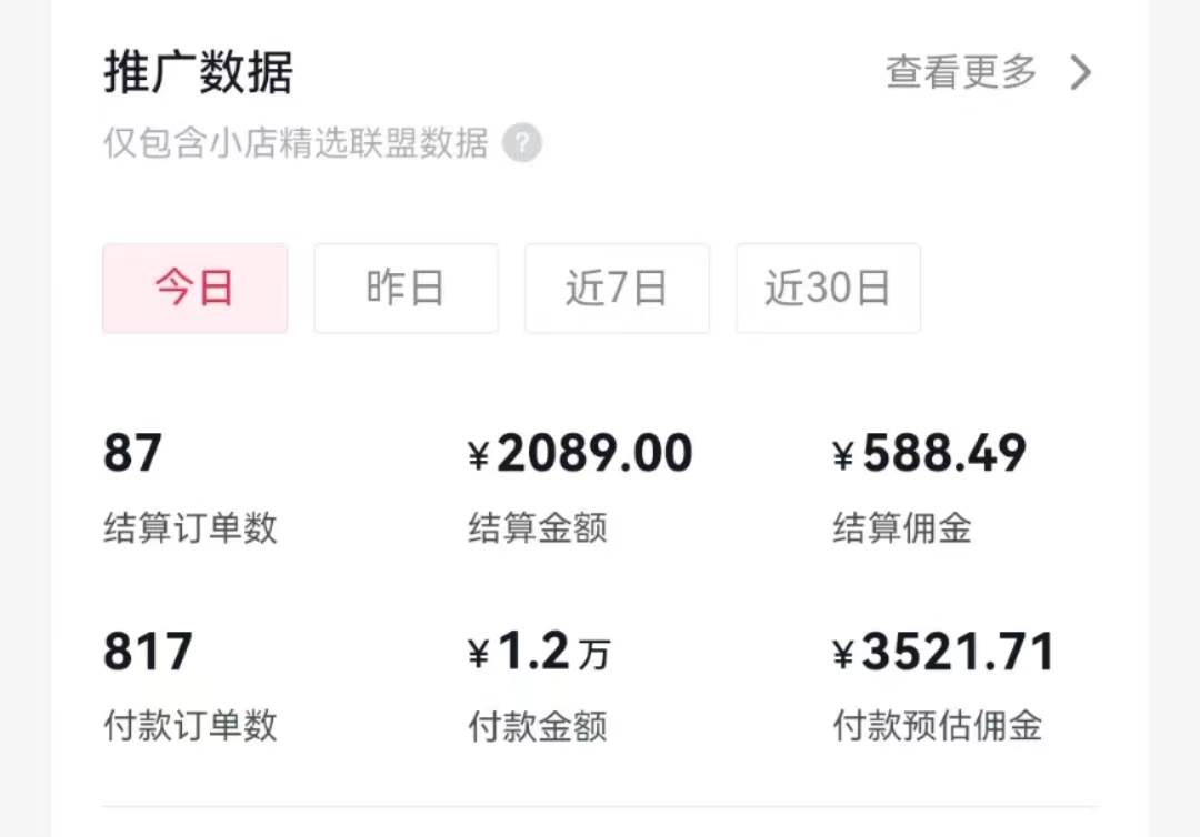 过年新风口 用ai春联图文  日入600+  小白轻松上手即刻搞钱-网创项目资源站-副业项目-创业项目-搞钱项目即刻搞钱