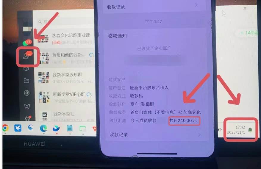 年底最火红包封面项目，风口项目单月变现六位数保姆级教程！即刻搞钱-网创项目资源站-副业项目-创业项目-搞钱项目即刻搞钱