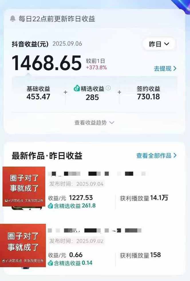 AI大案纪实短视频制作课，文案生成+剪辑教学+伙伴计划即刻搞钱-网创项目资源站-副业项目-创业项目-搞钱项目即刻搞钱