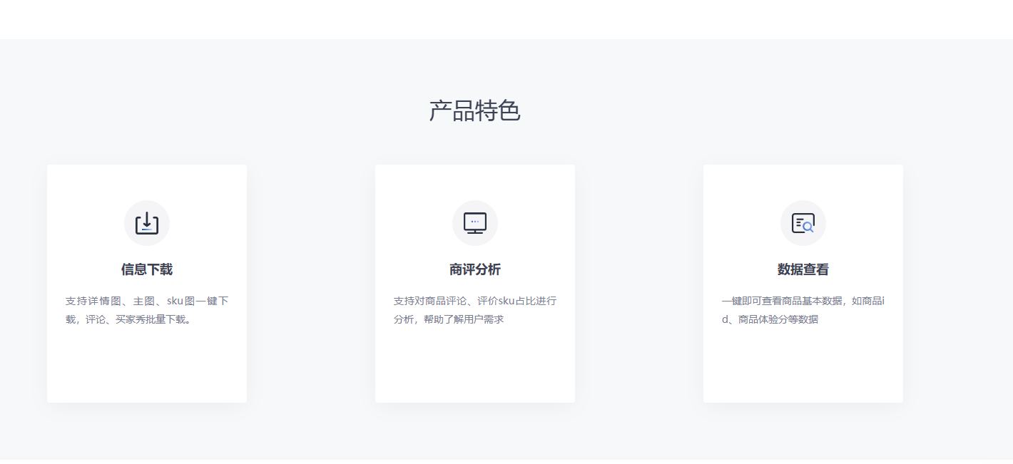 推广软件获取收益你来吗？即刻搞钱-网创项目资源站-副业项目-创业项目-搞钱项目即刻搞钱