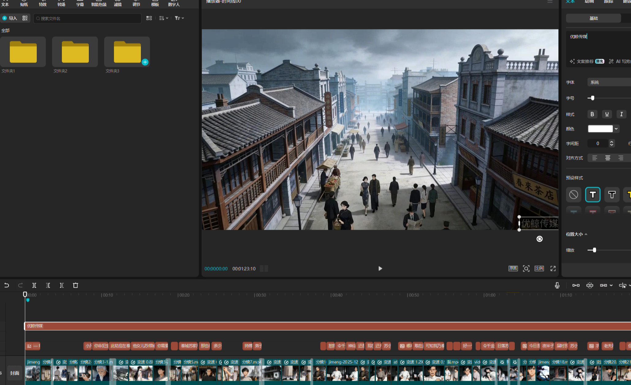 零基础3天速成AI漫剧｜手把手实战教程即刻搞钱-网创项目资源站-副业项目-创业项目-搞钱项目即刻搞钱