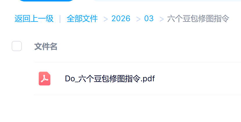 六款AI修图神技大揭秘：秒出高清质感大片，媲美专业影棚实拍效果即刻搞钱-网创项目资源站-副业项目-创业项目-搞钱项目即刻搞钱
